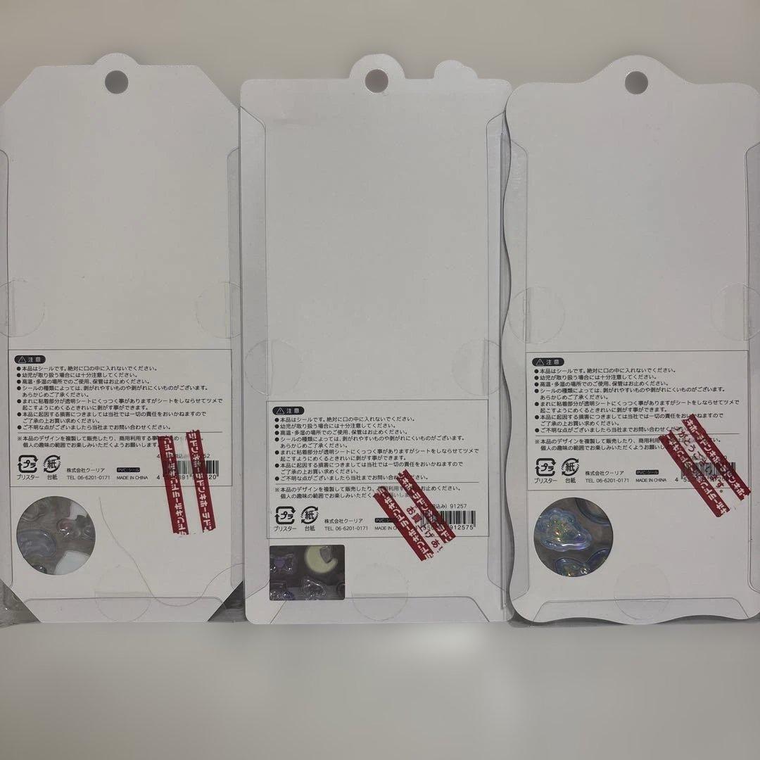 ボンボンドロップシール　うるちゅる　プチドロップ 正規品　最終値下