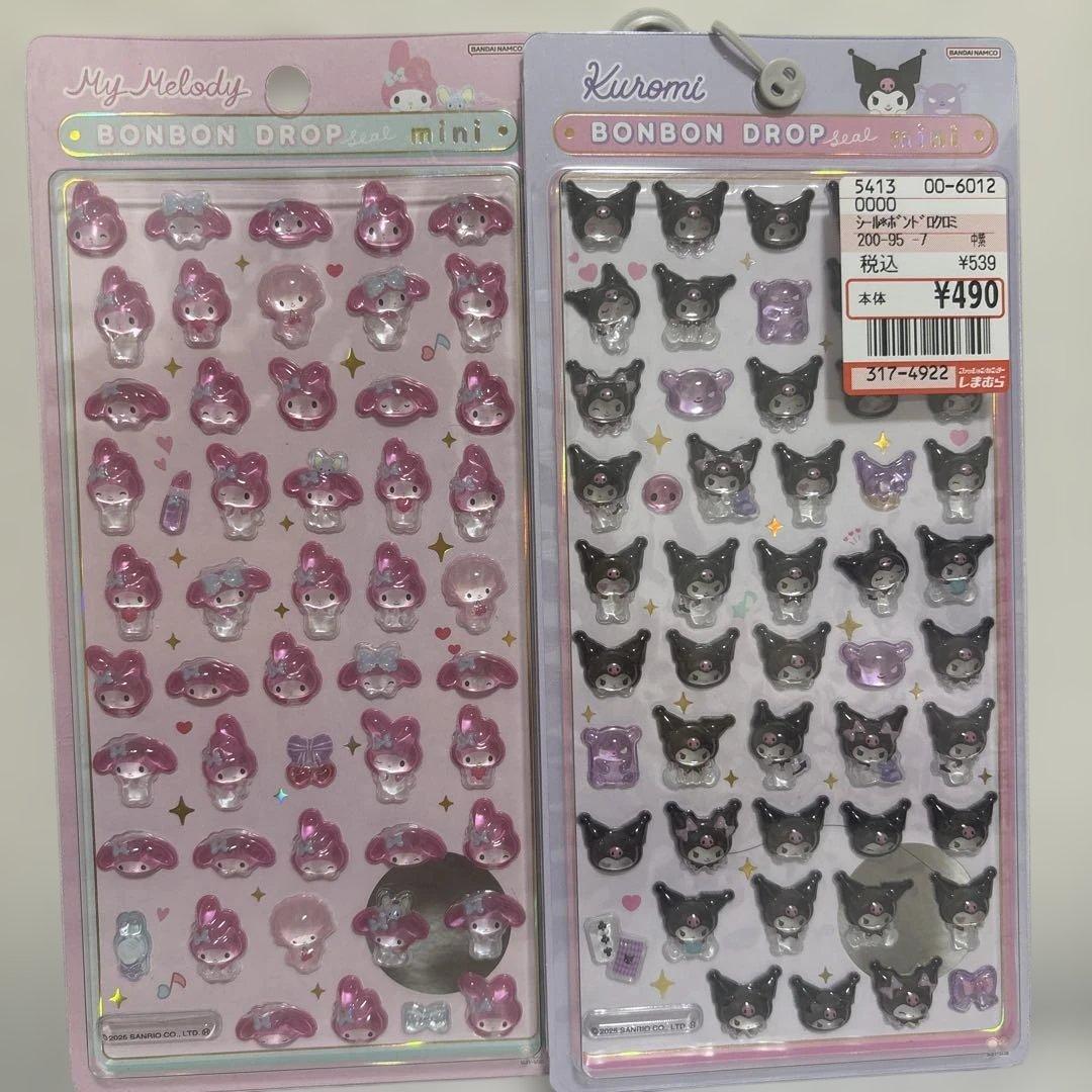 ボンボンドロップシール　うるちゅる　プチドロップ 正規品　最終値下