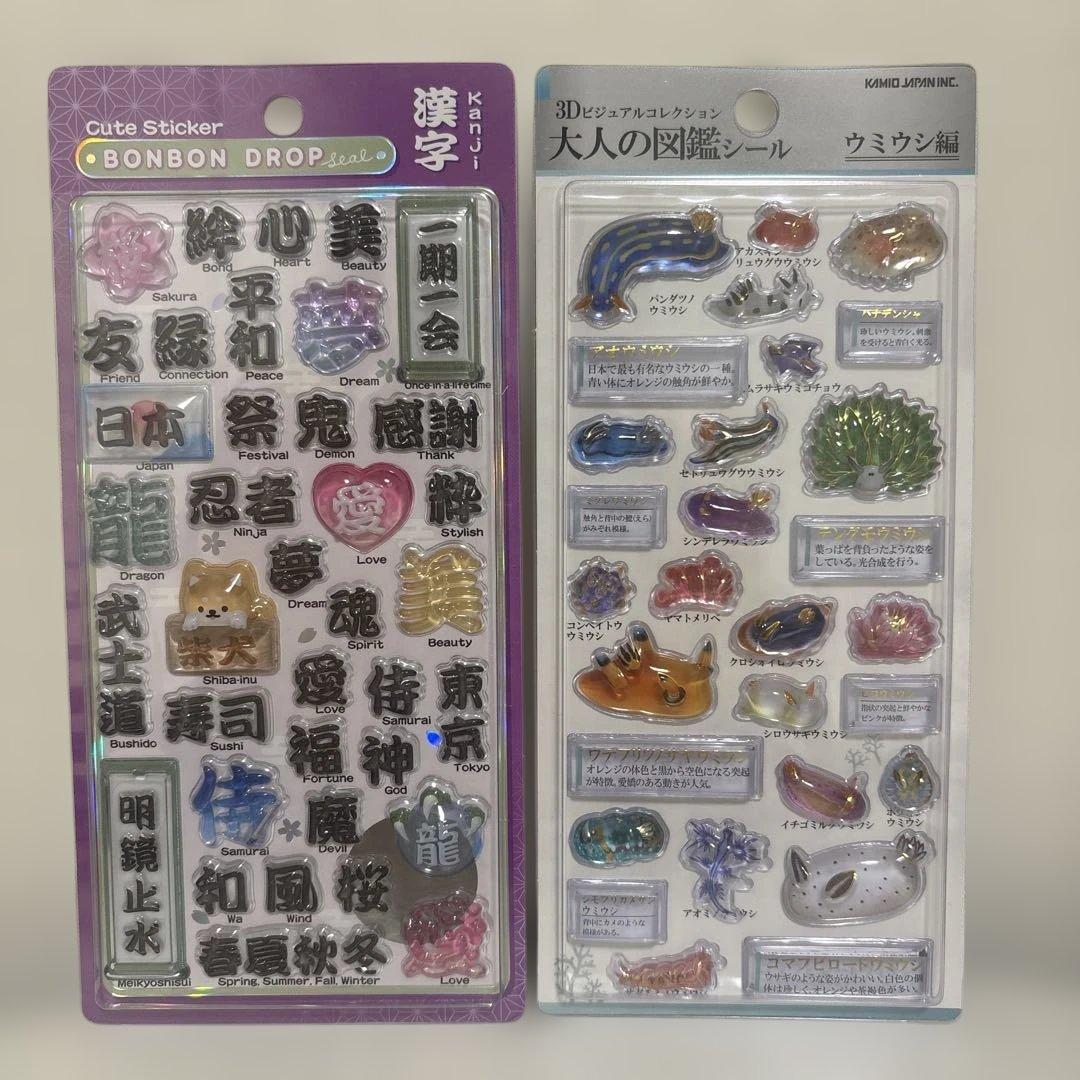 ボンボンドロップシール　うるちゅる　プチドロップ 正規品　最終値下