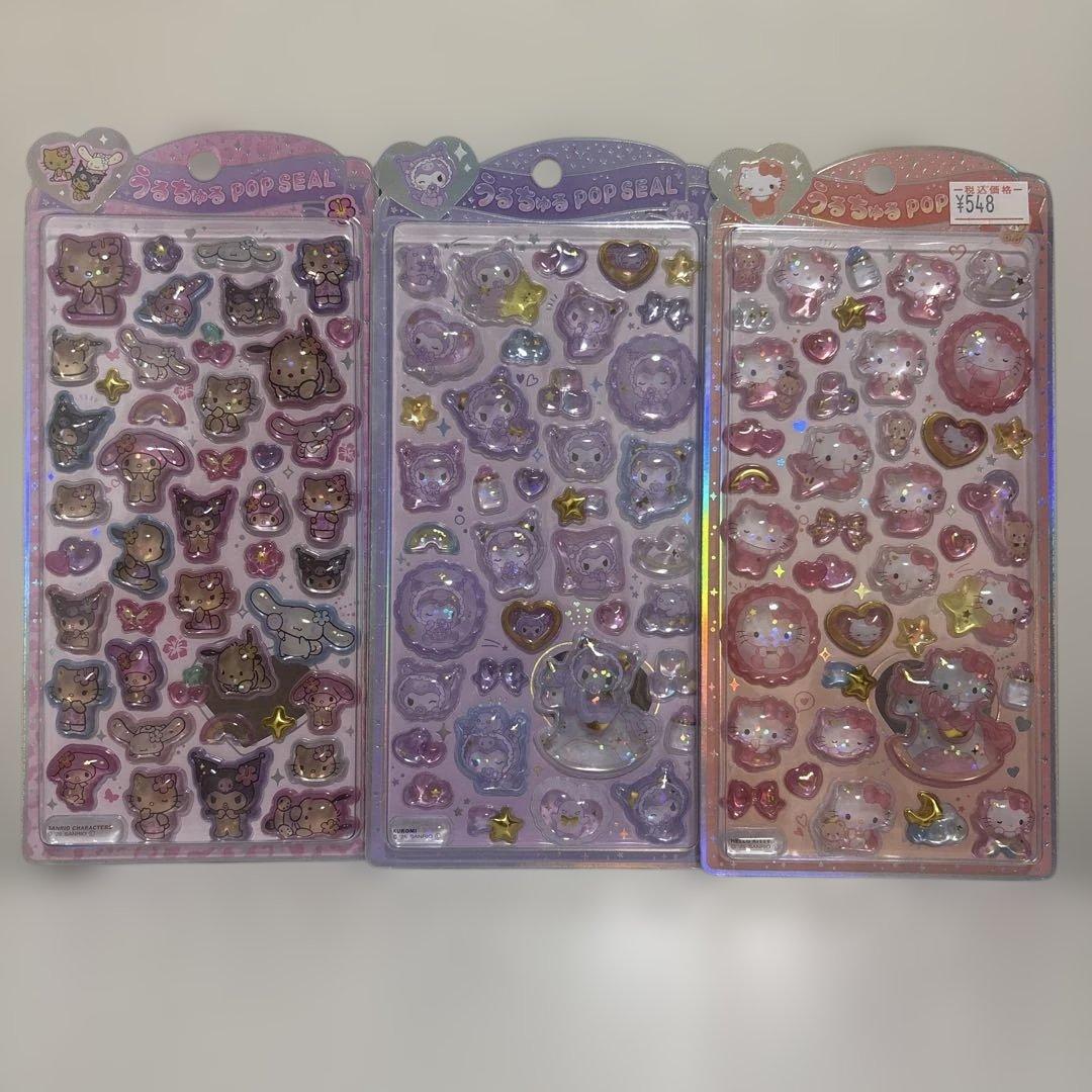 ボンボンドロップシール　うるちゅる　プチドロップ 正規品　最終値下