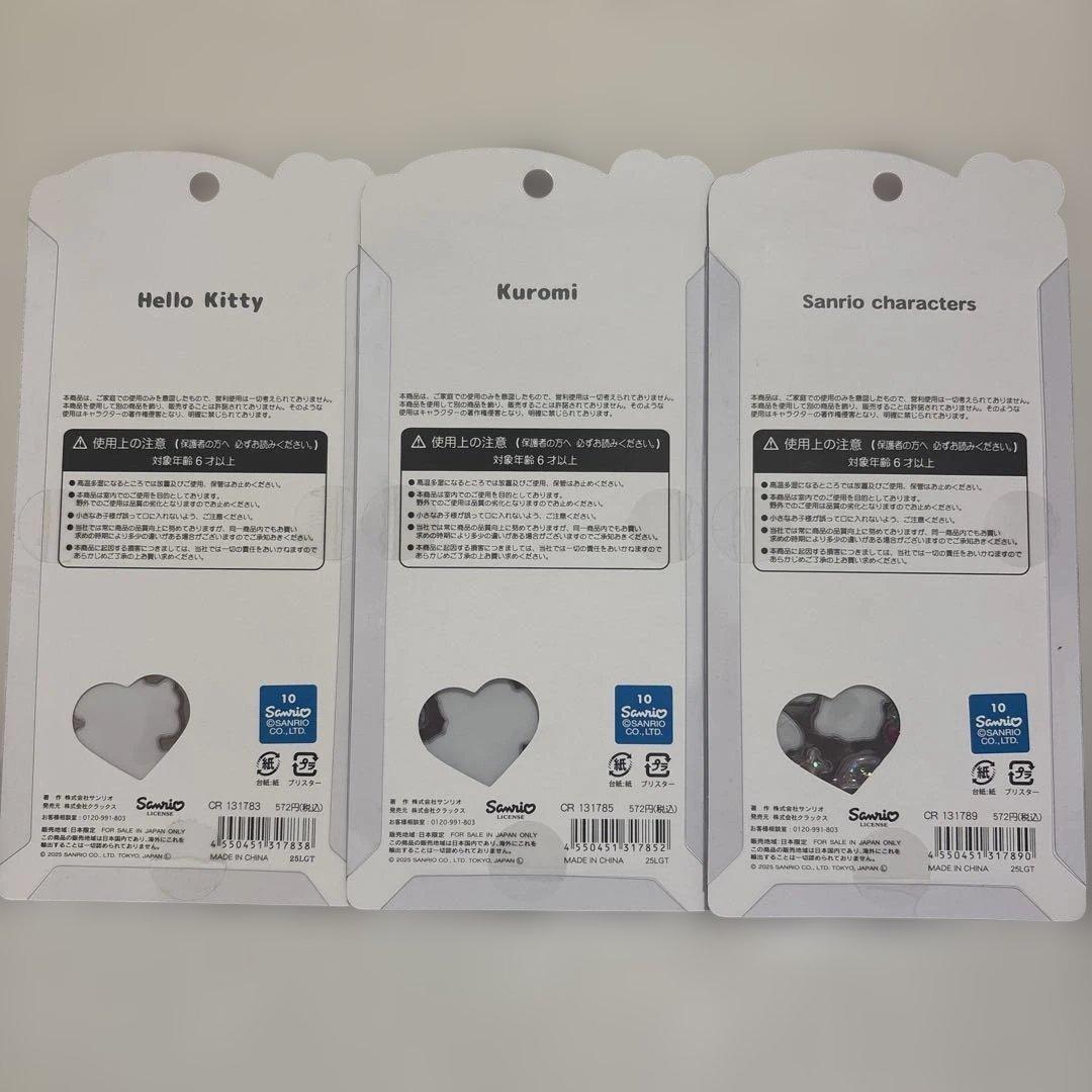 ボンボンドロップシール　うるちゅる　プチドロップ 正規品　最終値下