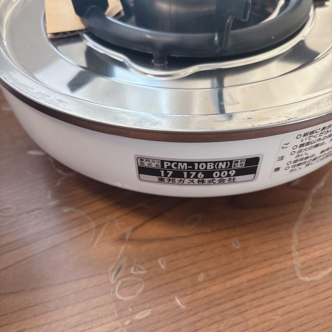 東邦ガス　都市ガス　1.1升炊き　新品ガス　炊飯器 ホワイト ピンク グリーン