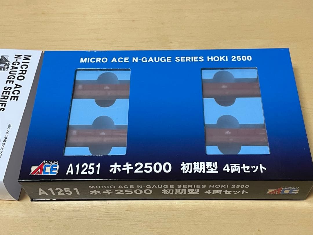 マイクロエース ホキ2500 初期型 4両セット A1251