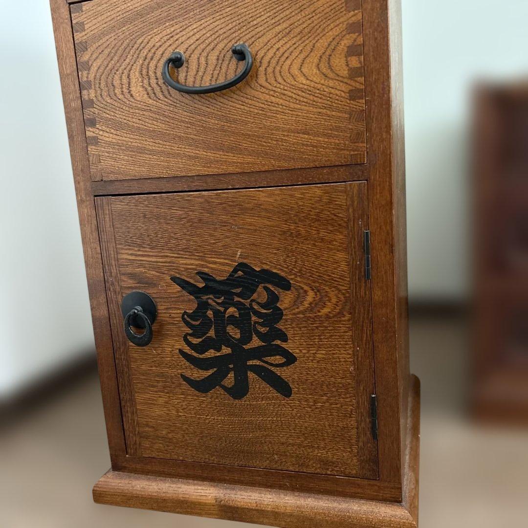 薬箪笥 ミニチェスト