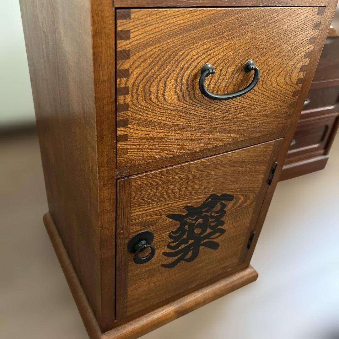 薬箪笥 ミニチェスト