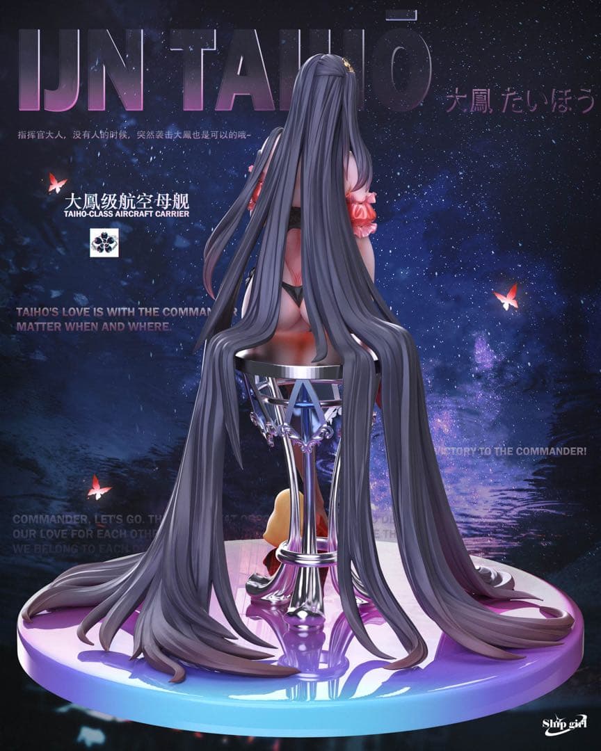 アズールレーン　Ship girl Studio 大鳳 1/6 スタチュー