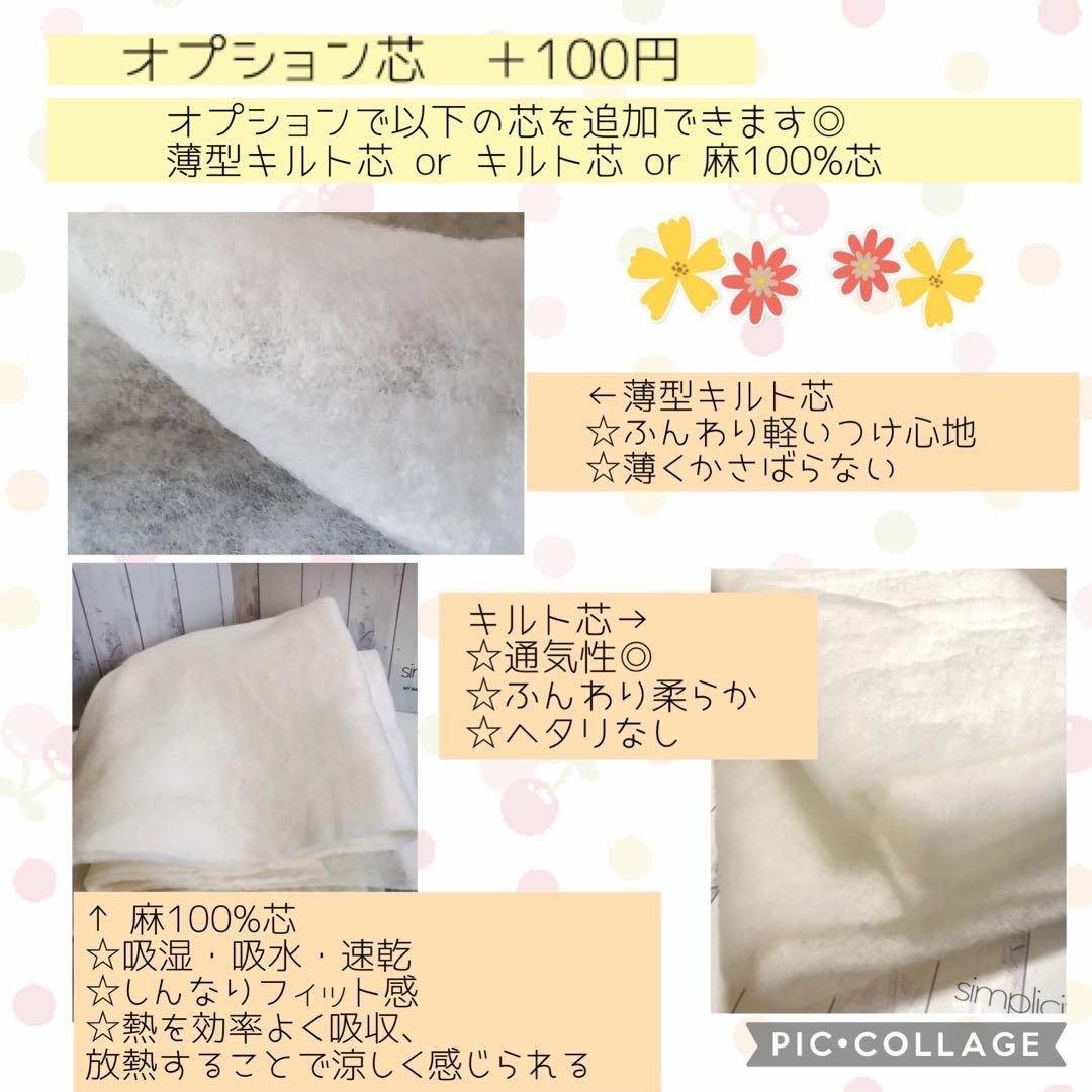 【omothi2018様】シンプルカニューレバンド