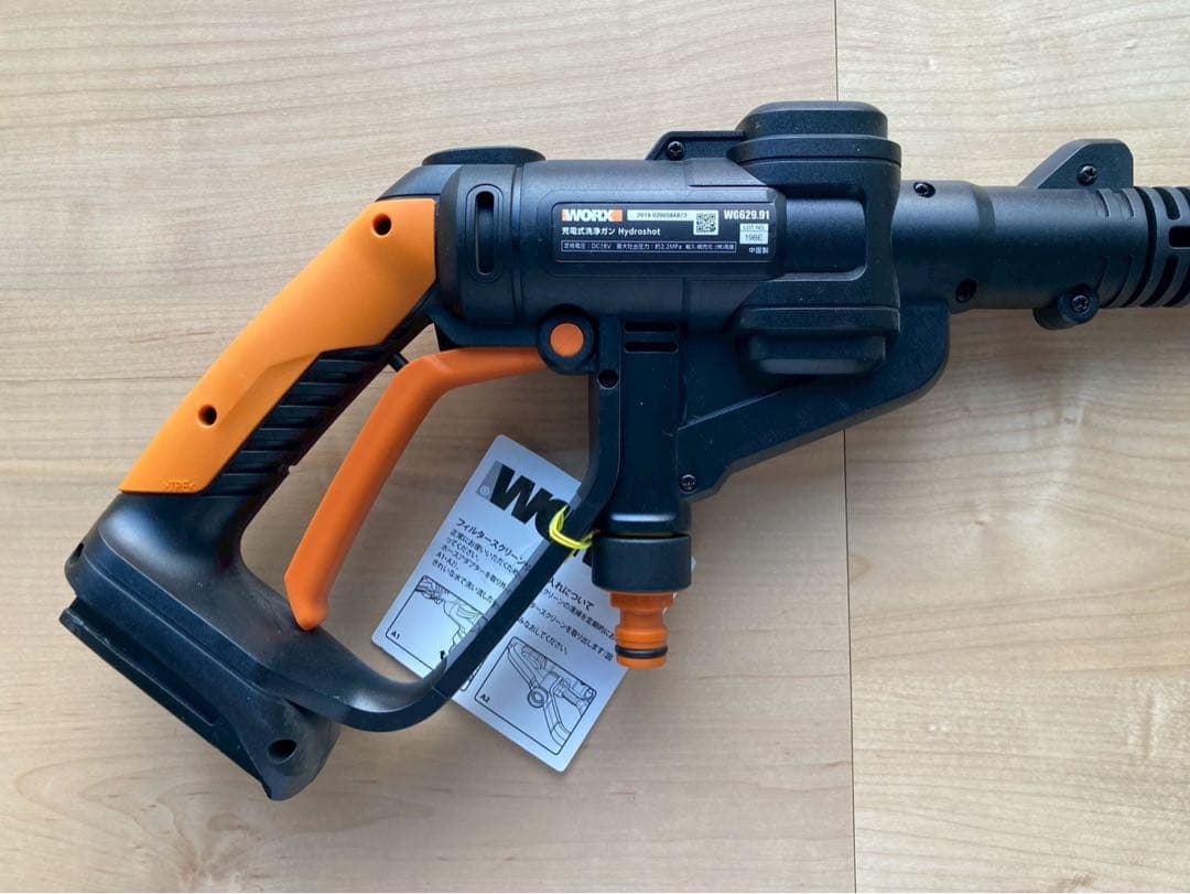 WORX 充電式洗浄ガン Hydroshot WG629.91 高圧洗浄機