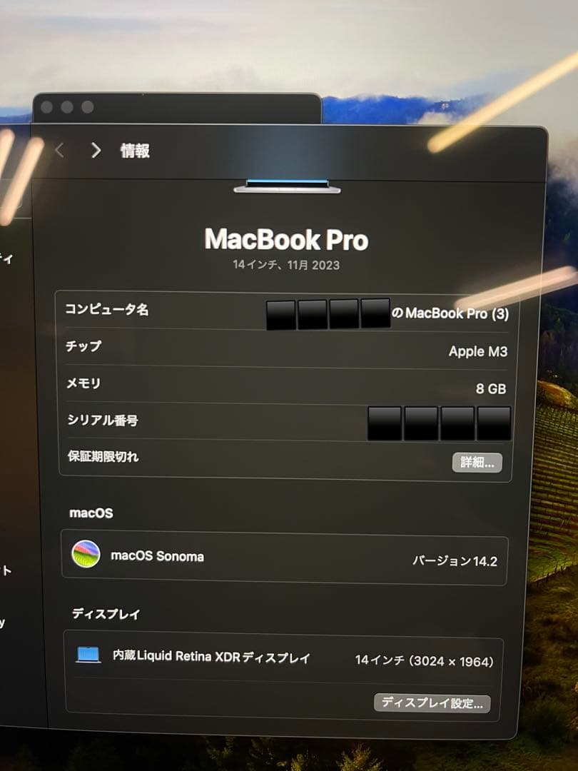 【早い者勝ち！】MacBook Pro 14インチ M3
