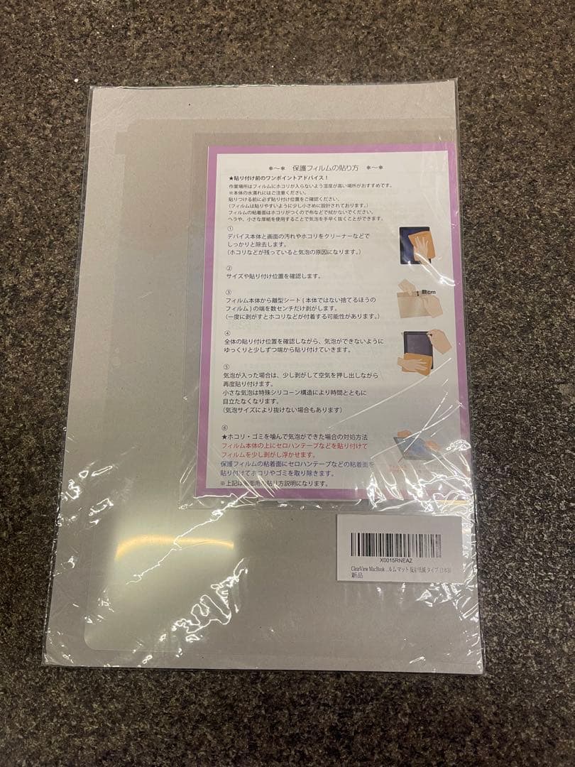 【早い者勝ち！】MacBook Pro 14インチ M3