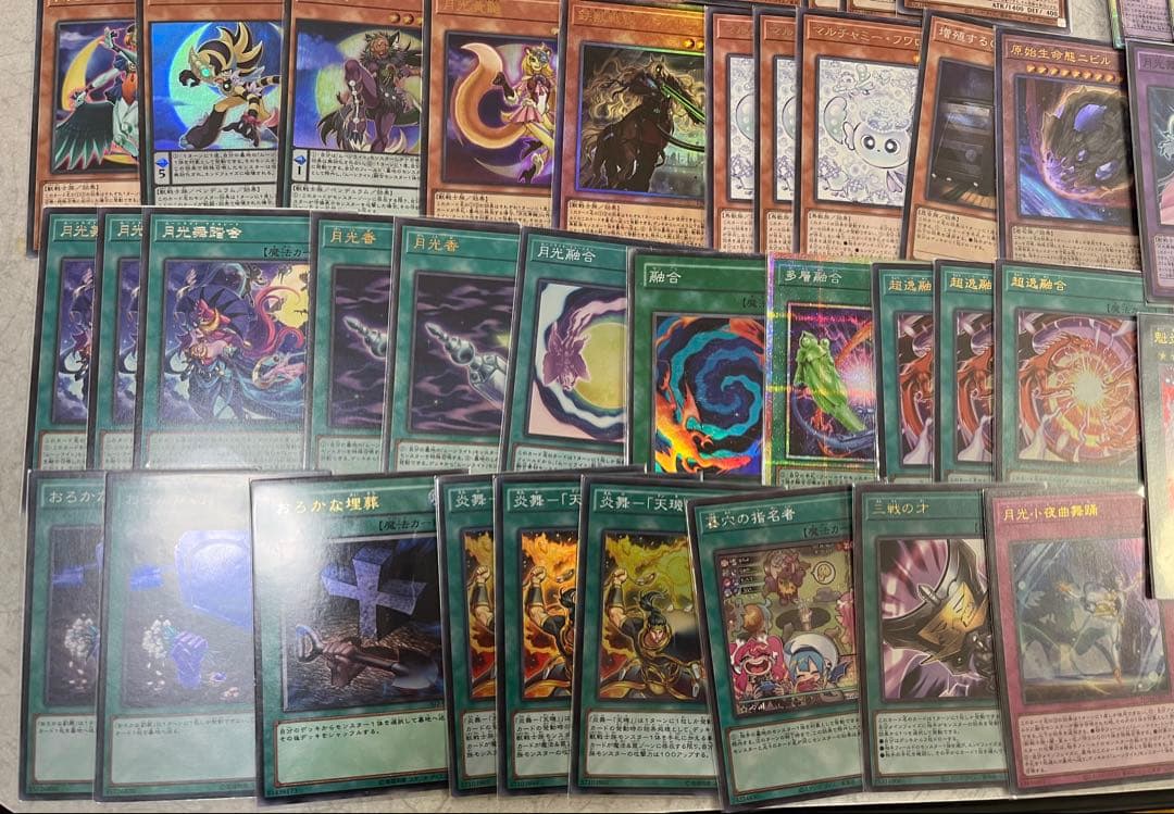 遊戯王　月光デッキ　高レアリティ多め