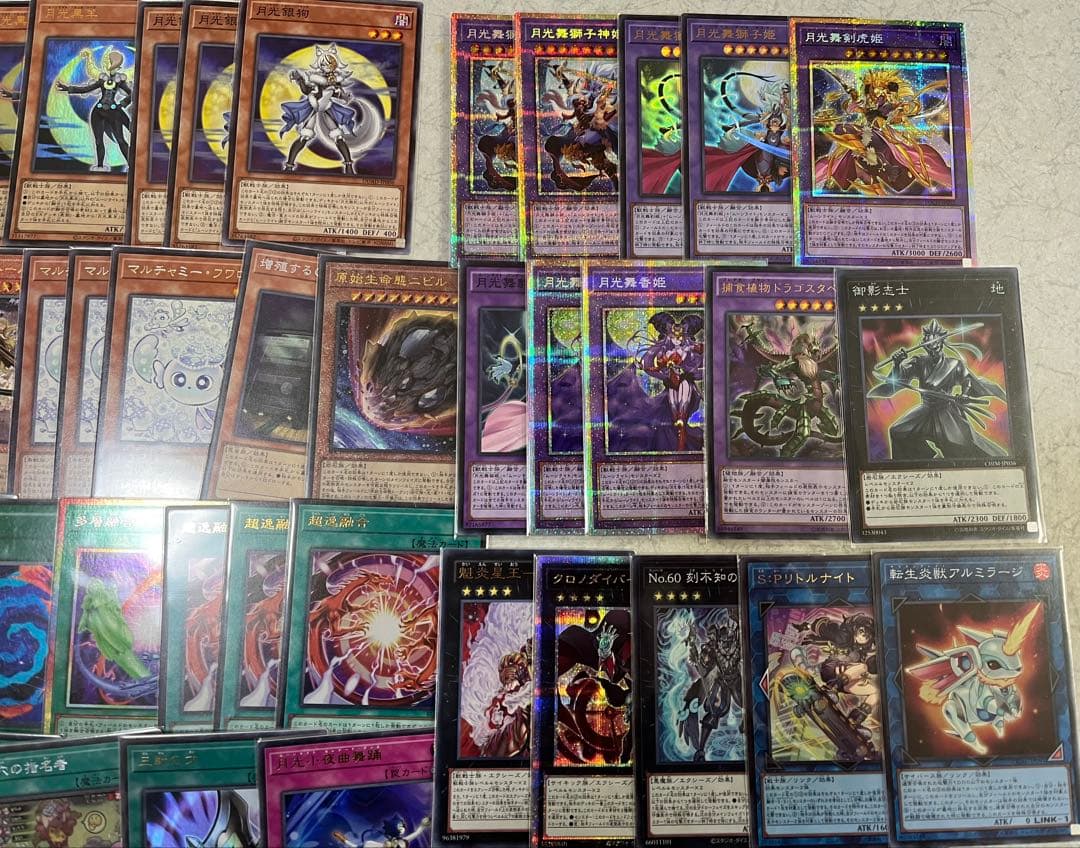 遊戯王　月光デッキ　高レアリティ多め