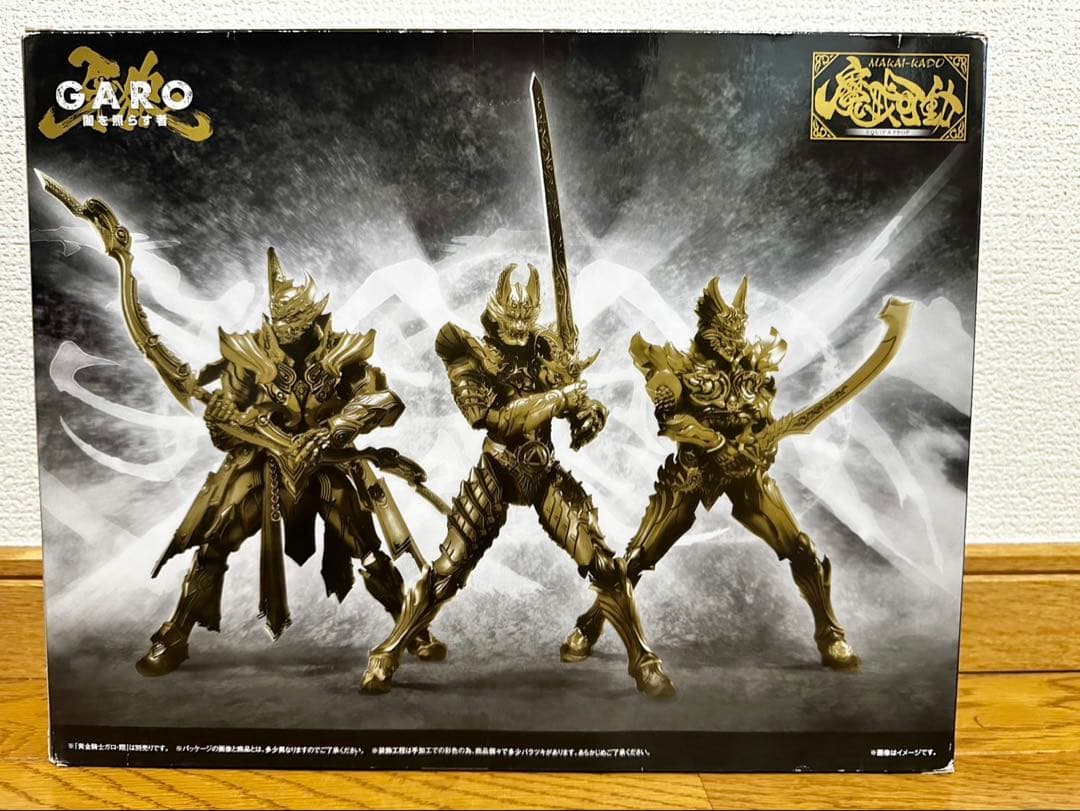 魔戒可動　炎刃騎士ゼン&天弓騎士ガイ　金色verセット　未開封