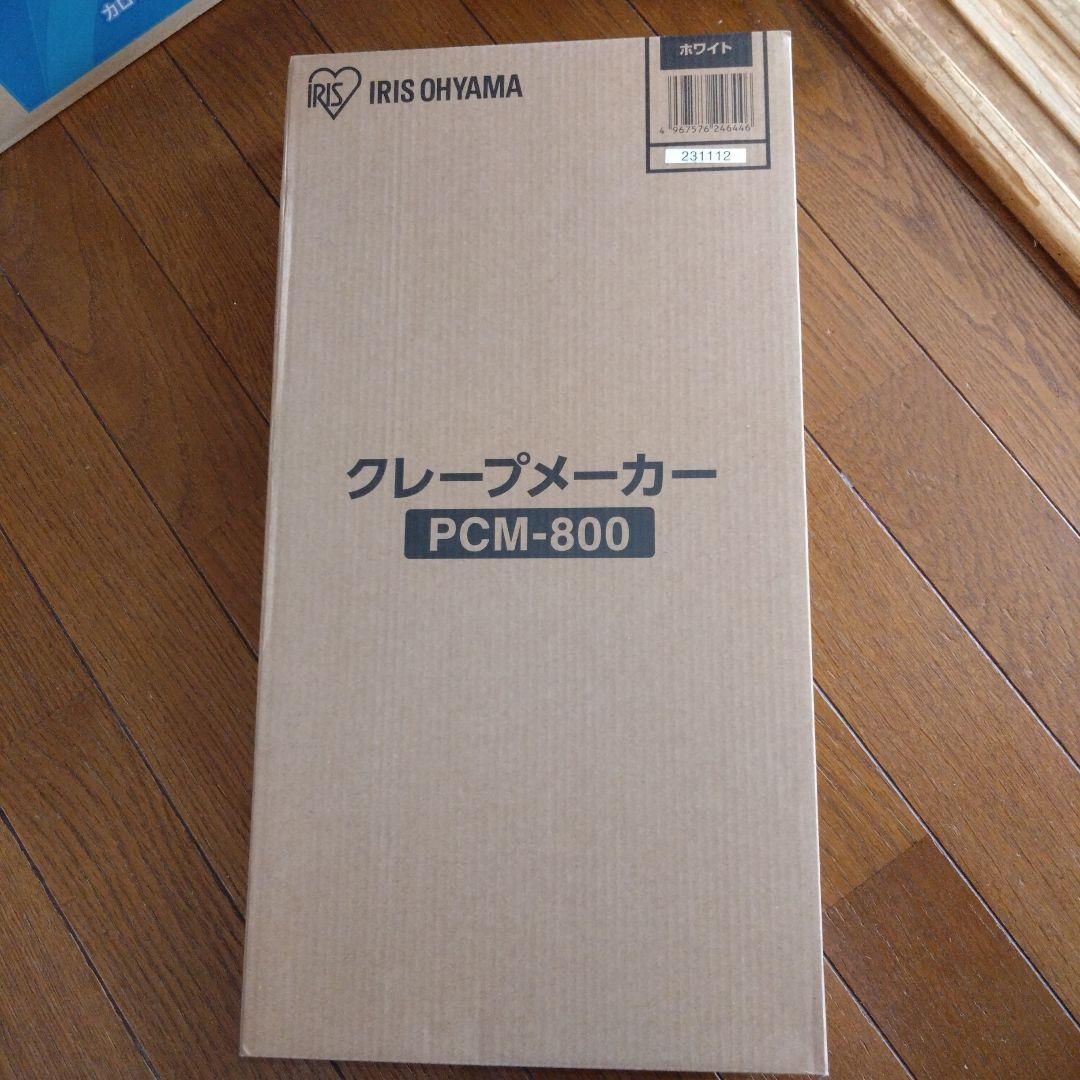 IRIS OHYAMA クレープメーカー PCM-800