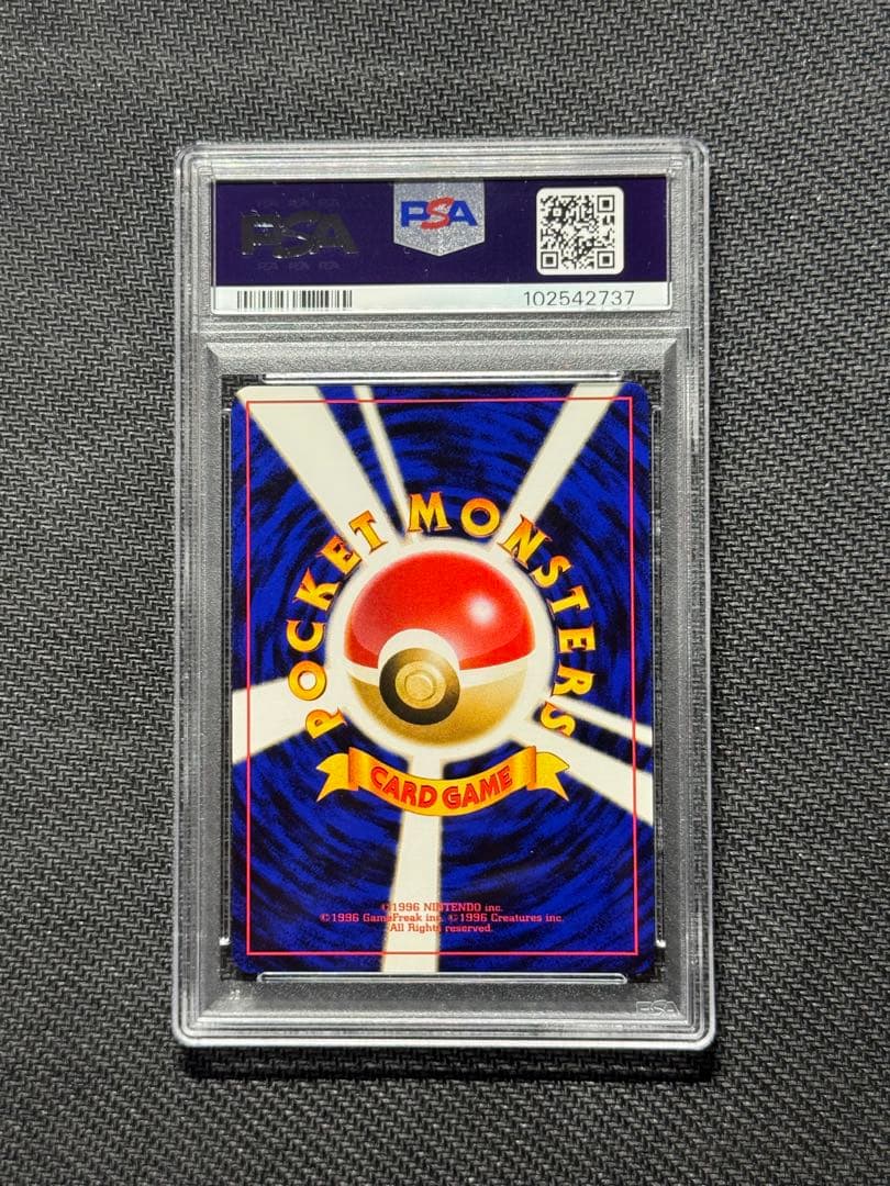 ストライク PSA10 旧裏 NEO2