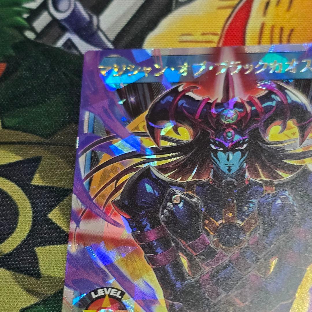 マジシャン・オブ・ブラックカオス【オーバーラッシュレア/リチュアル】