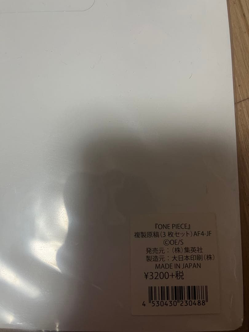 ワンピース　複製原画　3枚セット　2017年　ジャンプフェスタ