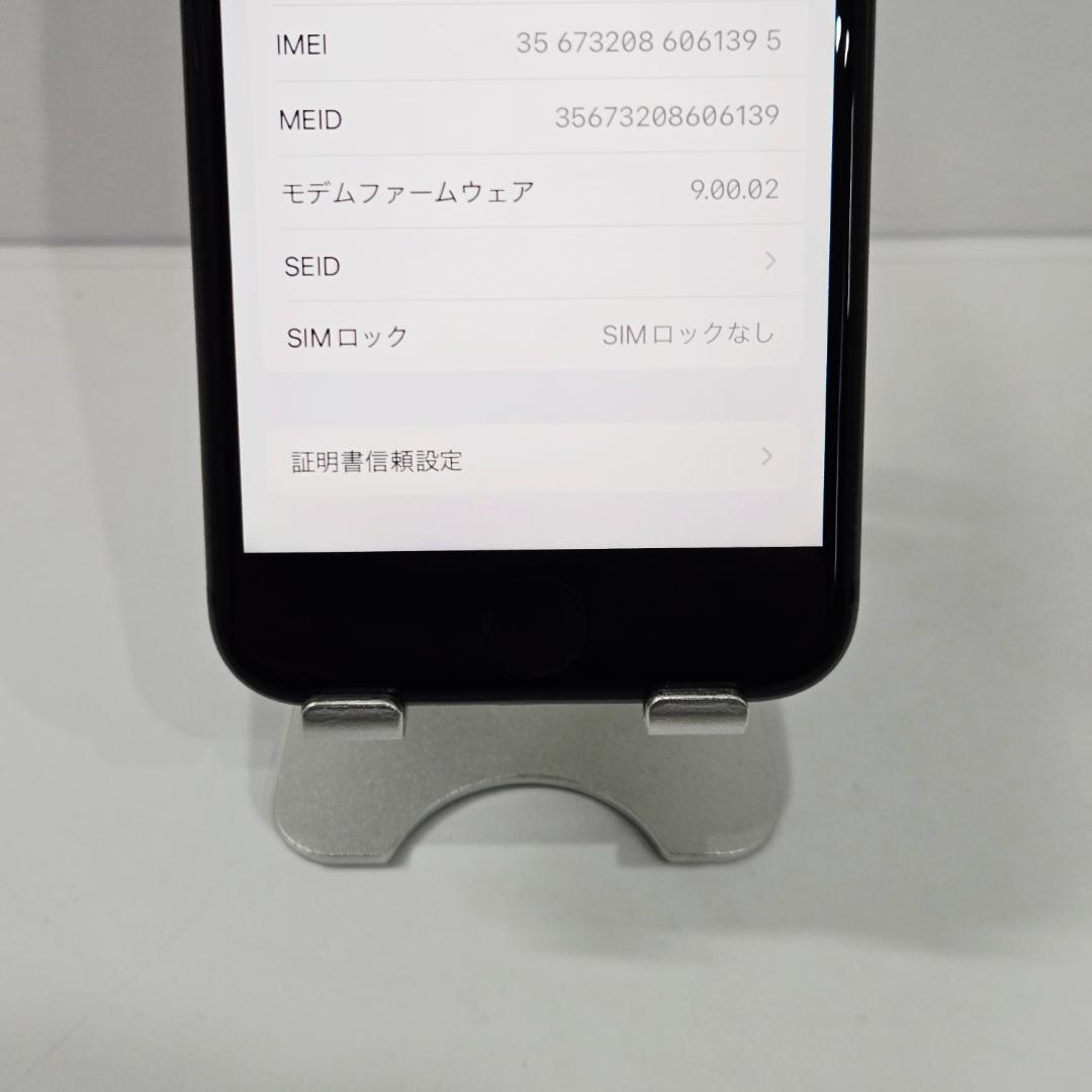 05 iPhone8 スペースグレイ SIMフリー 美品 バッテリー100%