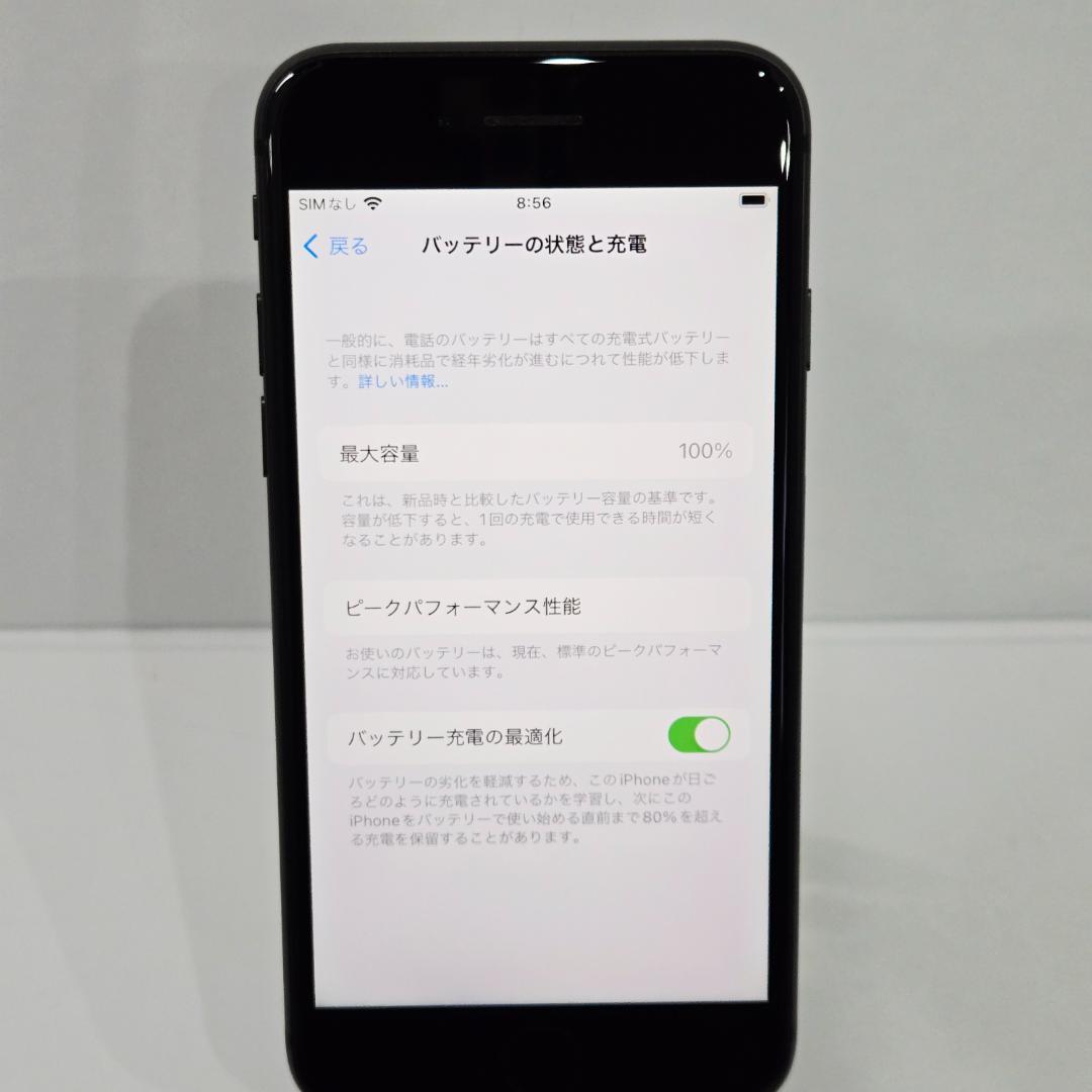 05 iPhone8 スペースグレイ SIMフリー 美品 バッテリー100%