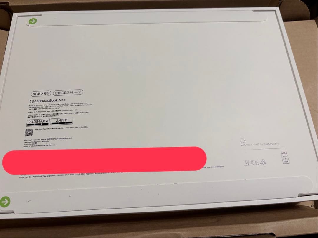 新品未開封 MacBook Neo 512GB Applecareあり