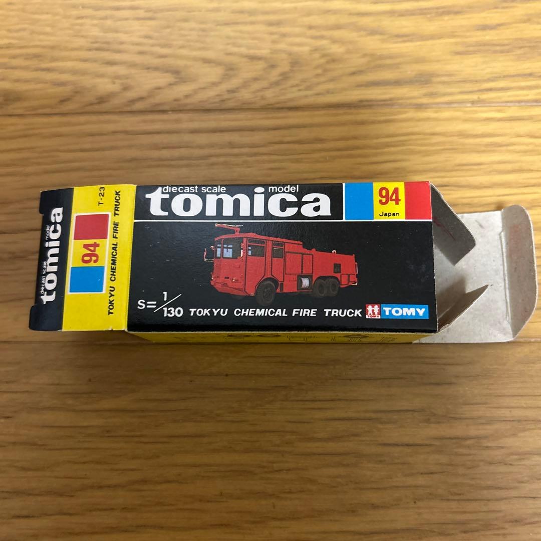 黒箱トミカ 東急化学消防車