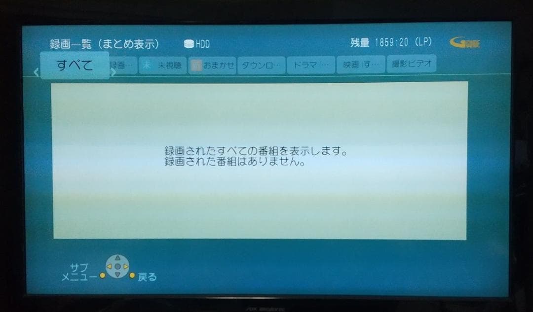 2TB-W録-3D-Panasonic BDレコーダーDMR-BWT500完動品