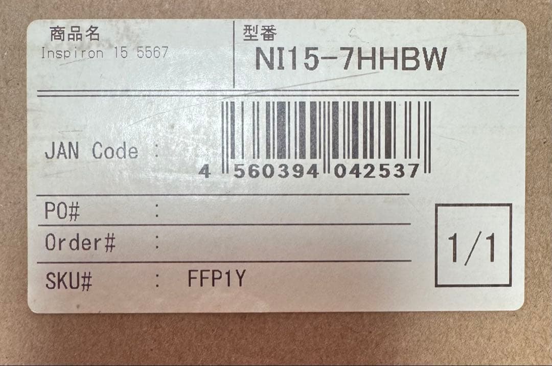 Dell Inspiron 15 5567 ホワイト 箱付き　動作確認済み