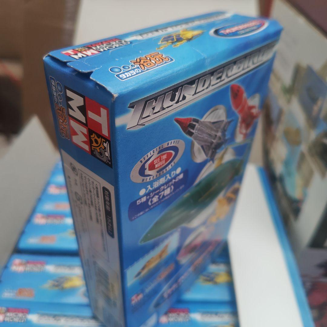 サンダーバード　セット