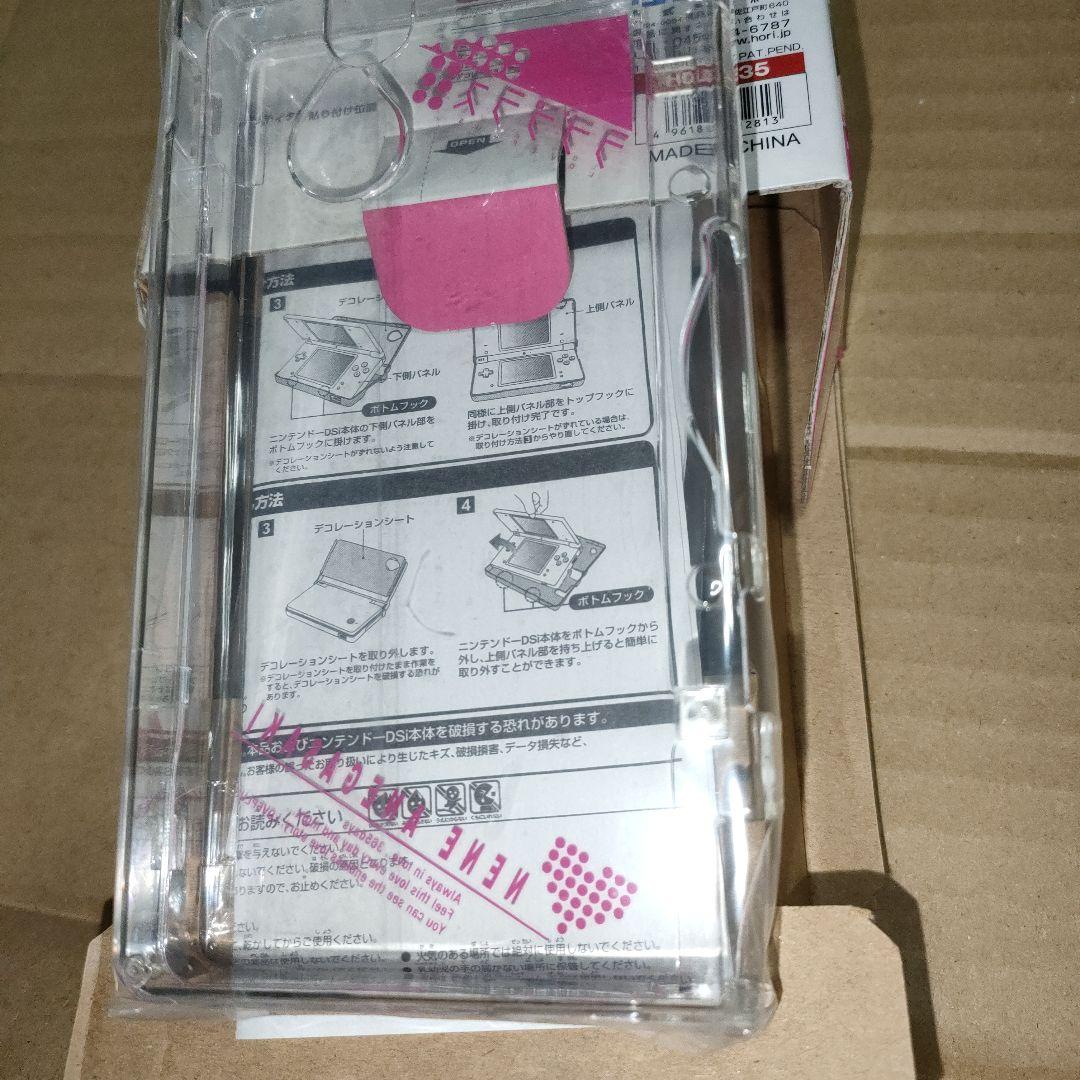 ラブプラス 姉ヶ崎寧々 DSi プロテクトケース　dsiカバー
