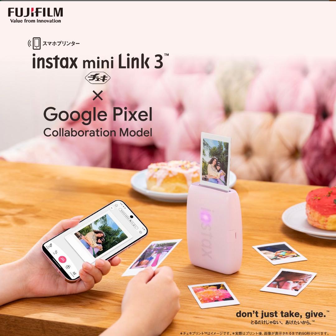 美品 富士フィルム（フジフィルム）instax mini Link3 プリンター