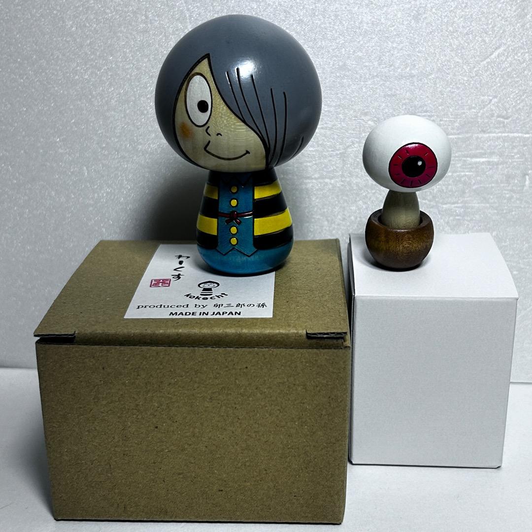 2体セット ゲゲゲの鬼太郎 鬼太郎 目玉おやじ こけし 日本製 箱付き未使用品