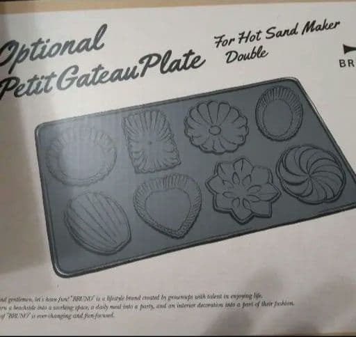 ブルーノ　ホットサンドメーカー　ダブル　プレート　５枚　セット