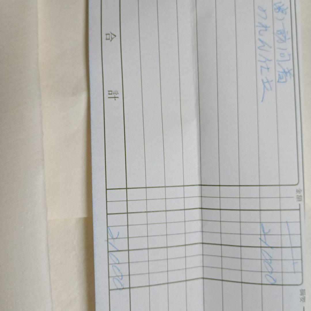 着物のリサイクル　絹暖簾　豪華で大胆な模様　染め　刺繍　金糸　銀糸　蝶　藤　流水