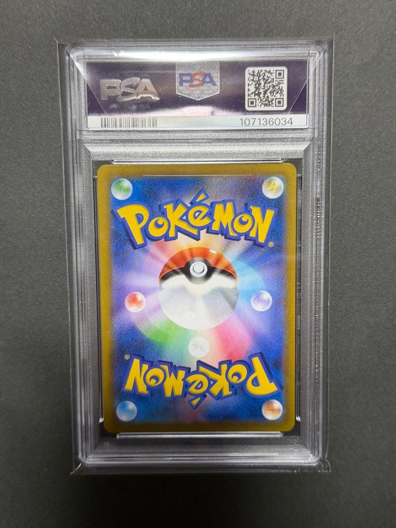 ｛PSA10｝ミミッキュ VMAX CSR 234/184多少値引き可（◞‿◟）