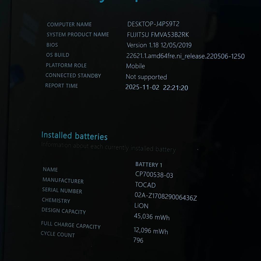 #409 富士通 Lifebook AH53/B2 i7-7700HQ 8GB