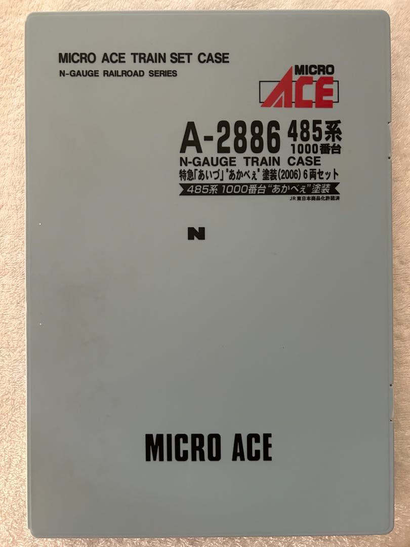 MICROACE A-2886 485系1000番台　特急「あいづ」あかべぇ塗装