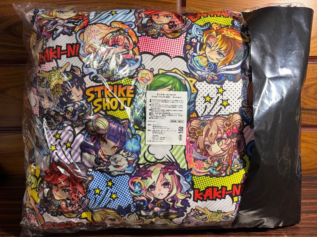 モンスターストライク キャラクタークッション 新品 未使用