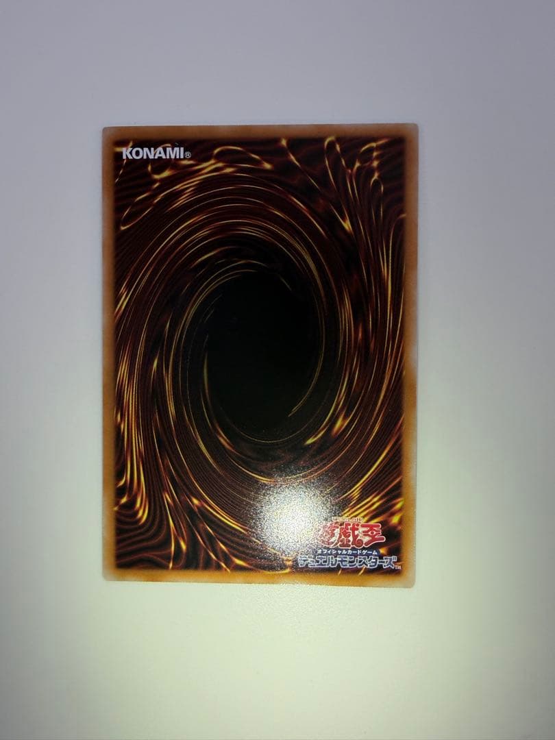 【美品】銀河眼の輝光子竜　LOCR-JP011