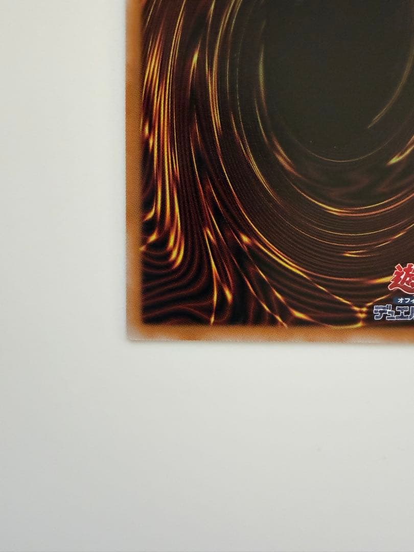 【美品】銀河眼の輝光子竜　LOCR-JP011