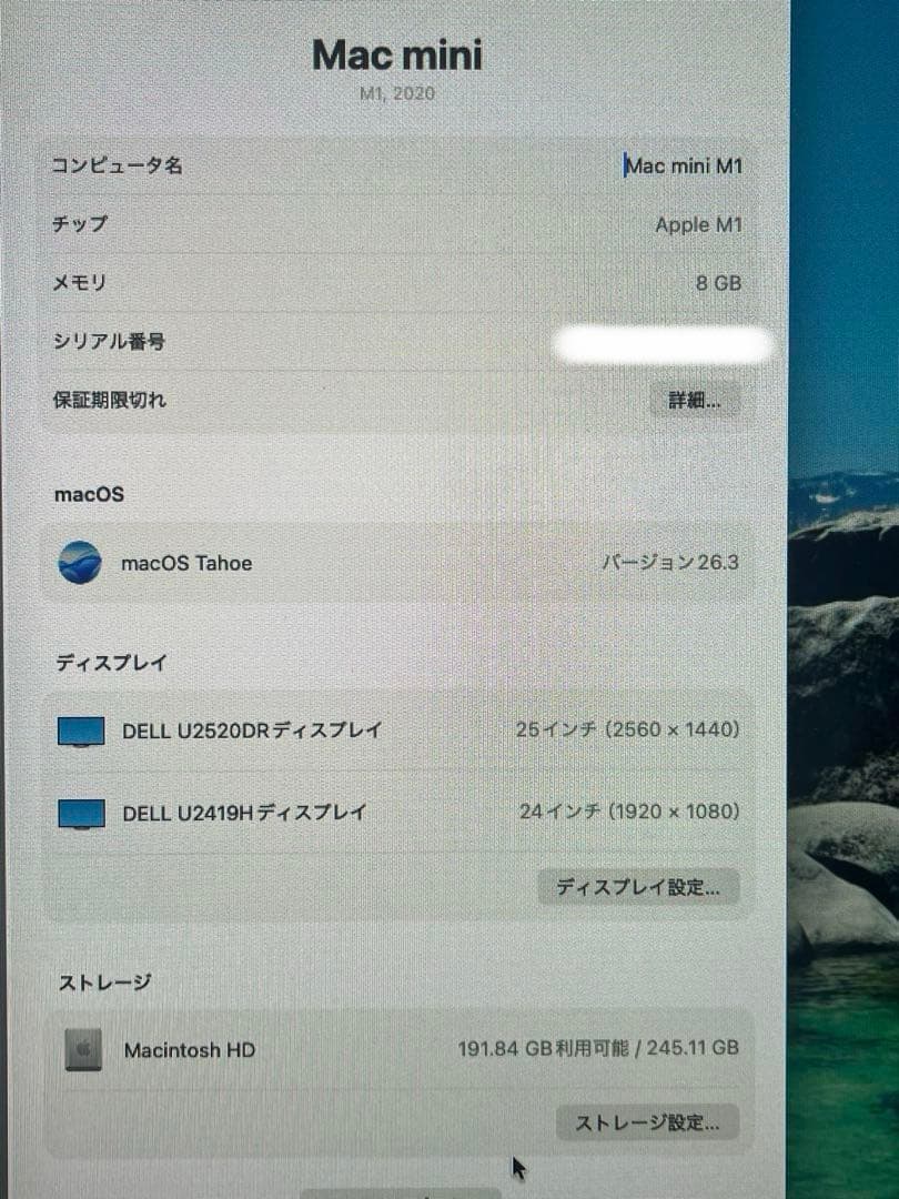 Mac mini M1、Trackpad、fifine AM8