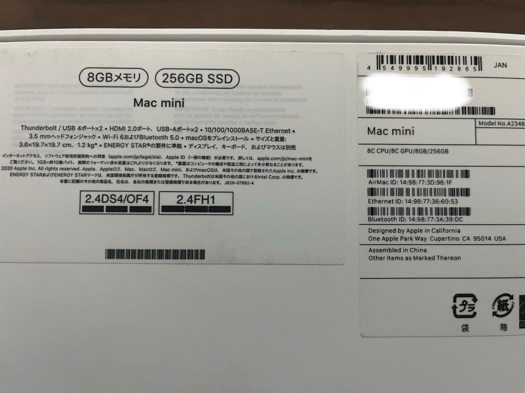 Mac mini M1、Trackpad、fifine AM8