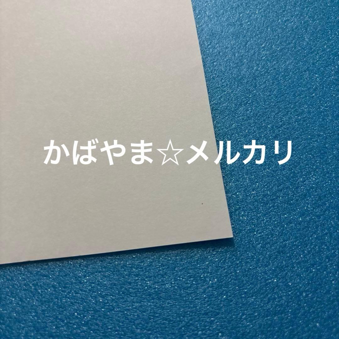 極楽街　1巻　特典ペーパー　イラストカード　アルマ　タオ　書店