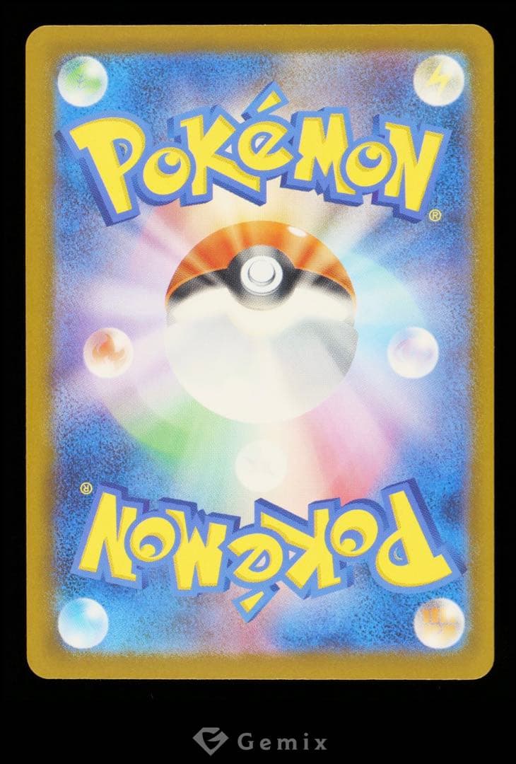 ポケモンカード カナリィ SAR グレード9