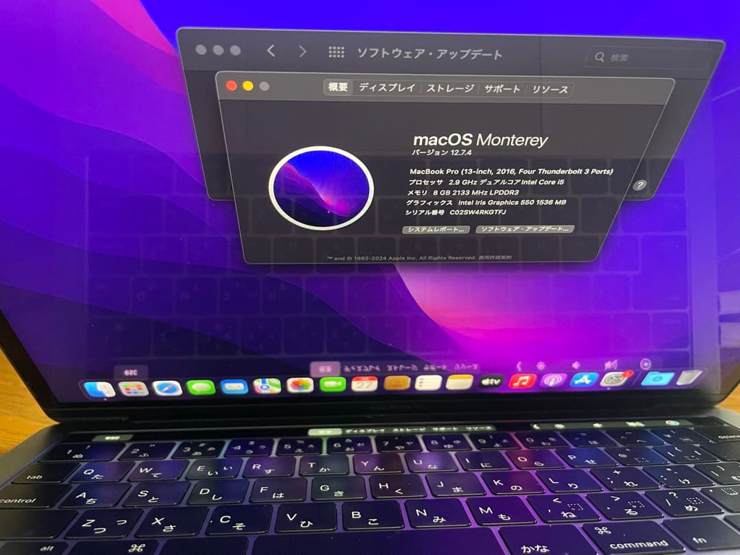 MacBook pro2016 8GB 256GBジャンク