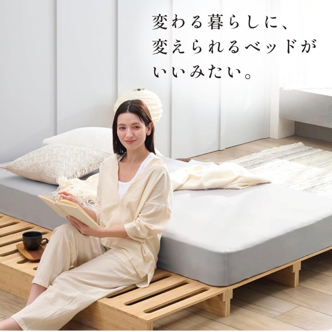 GOKUMIN パレットベッド 8枚セット 天然竹 すのこベッド 拡張可能