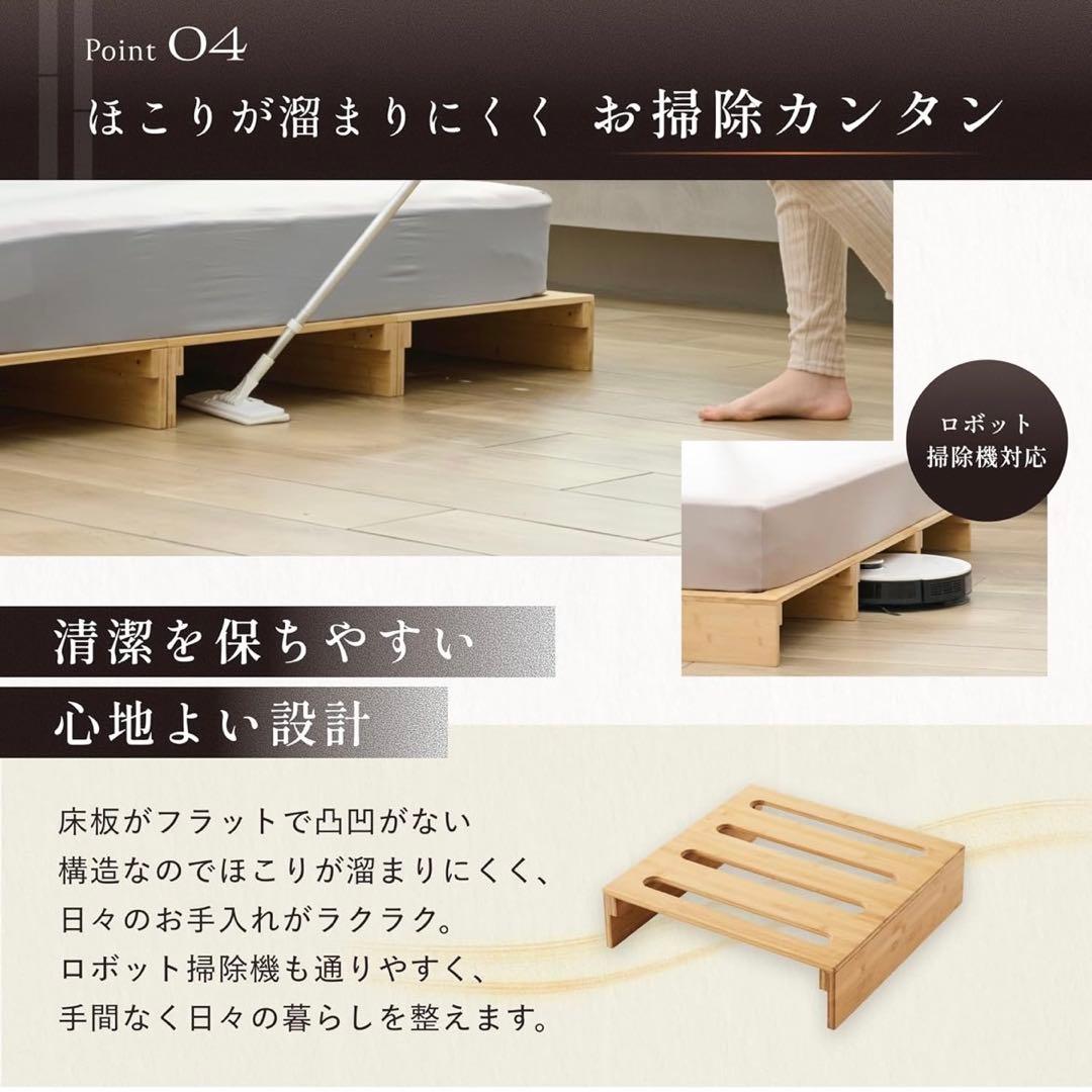 GOKUMIN パレットベッド 8枚セット 天然竹 すのこベッド 拡張可能