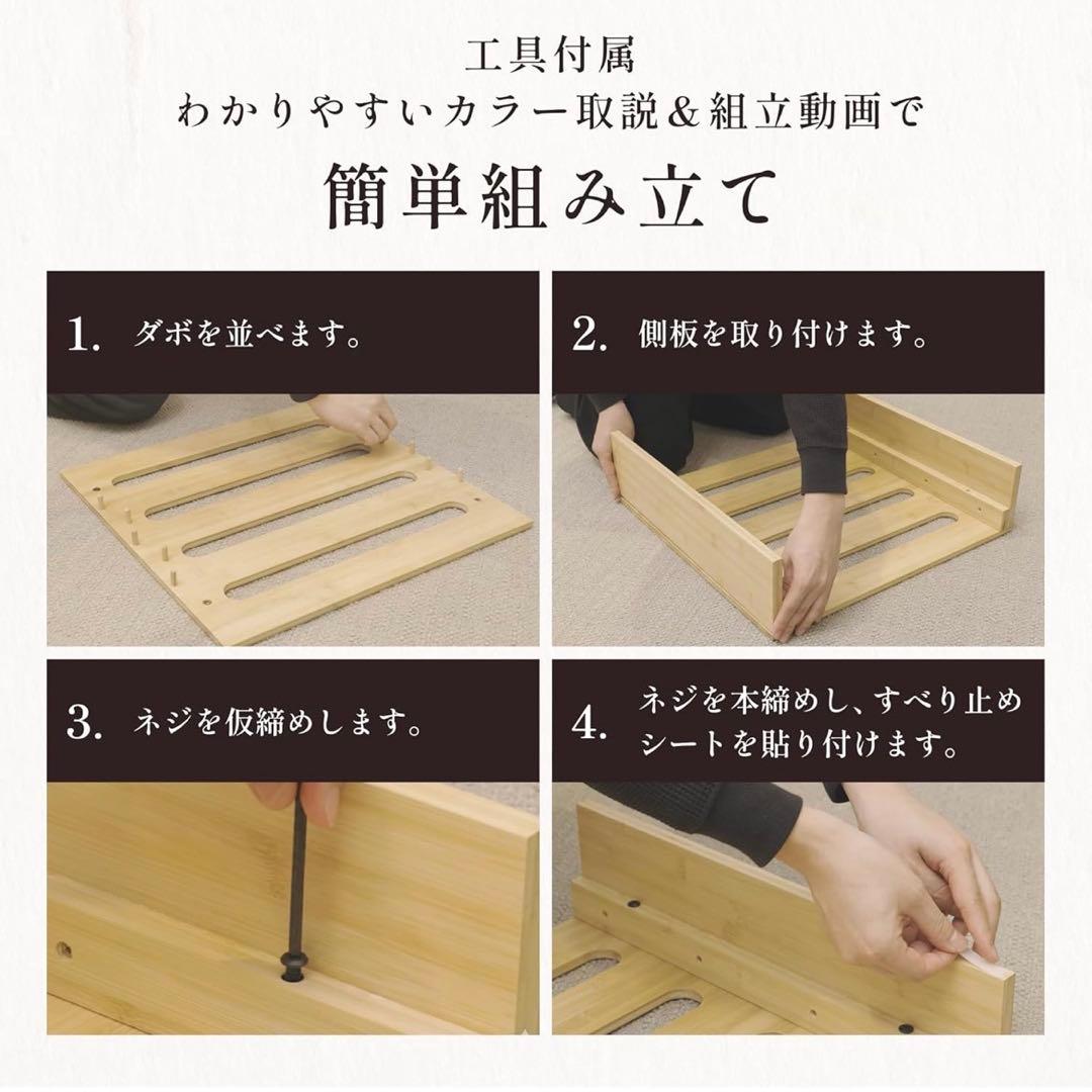 GOKUMIN パレットベッド 8枚セット 天然竹 すのこベッド 拡張可能