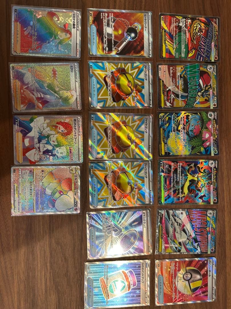 ポケモンカード引退まとめ売り(CHR・SR・SAR・URなど)