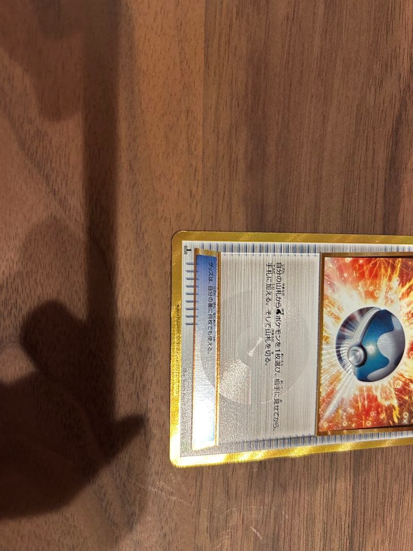 ポケモンカード引退まとめ売り(CHR・SR・SAR・URなど)