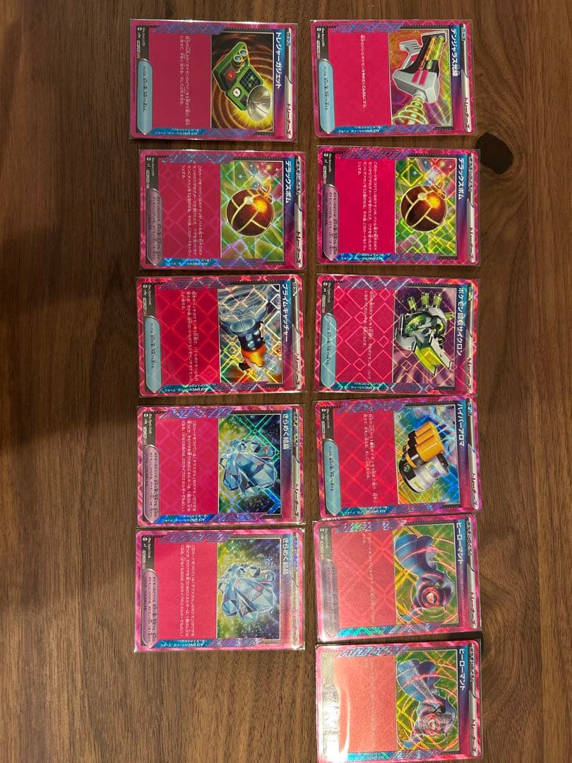 ポケモンカード引退まとめ売り(CHR・SR・SAR・URなど)